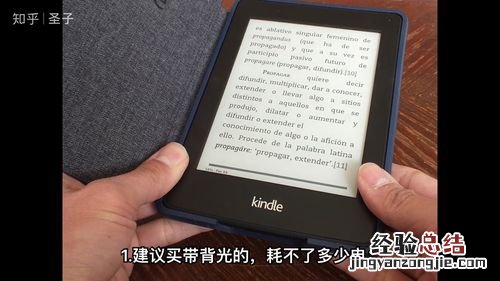 kindle有什么用