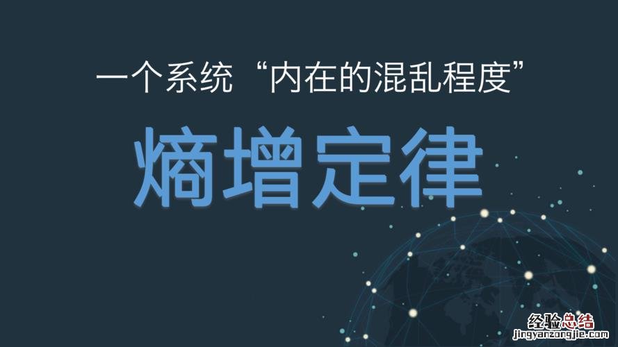 为什么克劳修斯熵公式是计算可逆过程的熵变