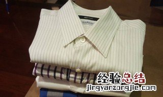 叠衣服的技巧是什么 怎么叠衣服