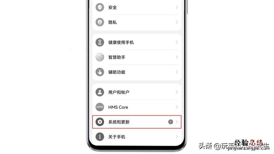 手机黑白屏怎么调回来