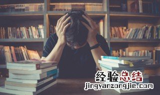 学信网身份证号码重复怎么办 学信网身份证号码重复怎么办提交不了