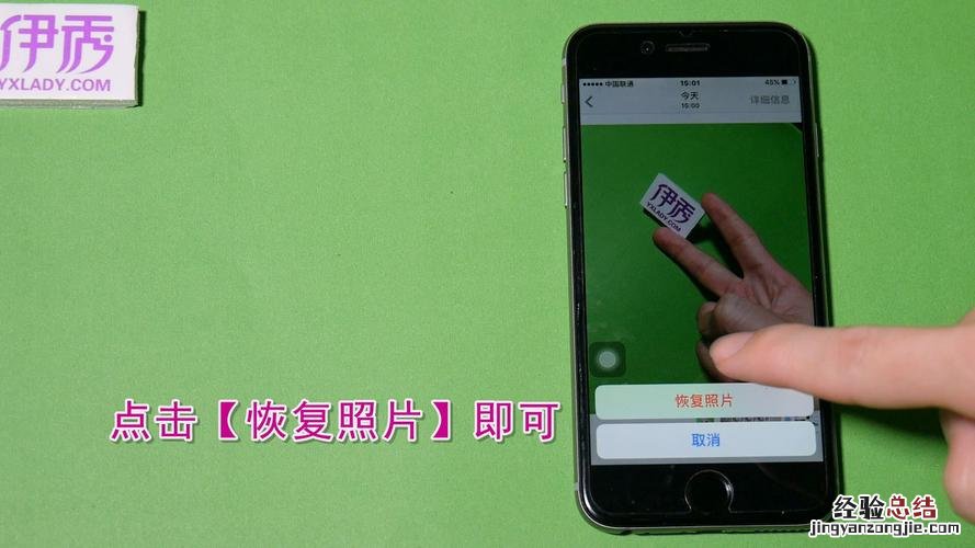 手机相册保密柜在哪里打开