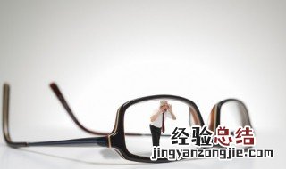 眼镜怎么放在眼镜盒里是正确的