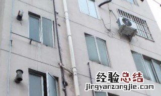 外墙水管漏水处理方法有哪些 外墙水管漏水处理方法