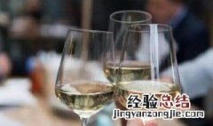 雷司令白葡萄酒需要醒酒吗 白葡萄酒需要醒酒吗