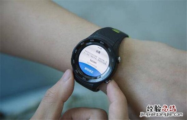 HUAWEI WATCH 2 2018和手机的连接距离是多少