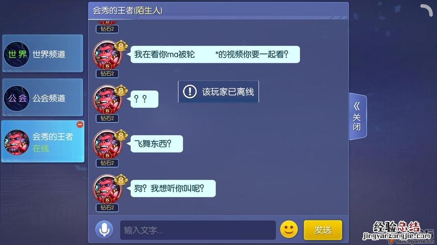 sb是什么意思
