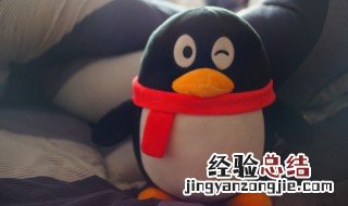 手机怎么举报qq群文件 手机怎么举报qq群