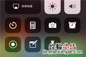 iphone录屏没有声音怎么回事