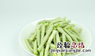 豆角是发物吗 豆角是发物吗皮肤病