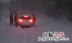 雪天开车玻璃有雾技巧 去除玻璃雾气的方法