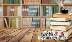 莫桑钻和人工钻石是什么区别 莫桑钻和人工钻石区别是什么