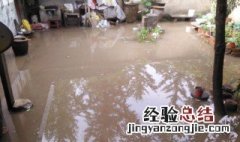 家里进水怎么办 怎么能把水弄走 家里进水了怎么办排水