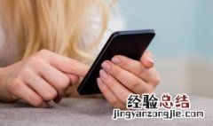 苹果手机怎么查看手机连接的wifi密码 怎么查看手机连接的wifi密码