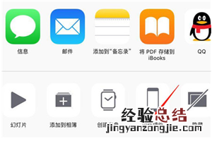 iphone怎么设置动态壁纸