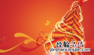 新年励志的话 新年励志第一句话