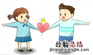 夫妻缘尽的13种表现 夫妻缘尽的几个表现