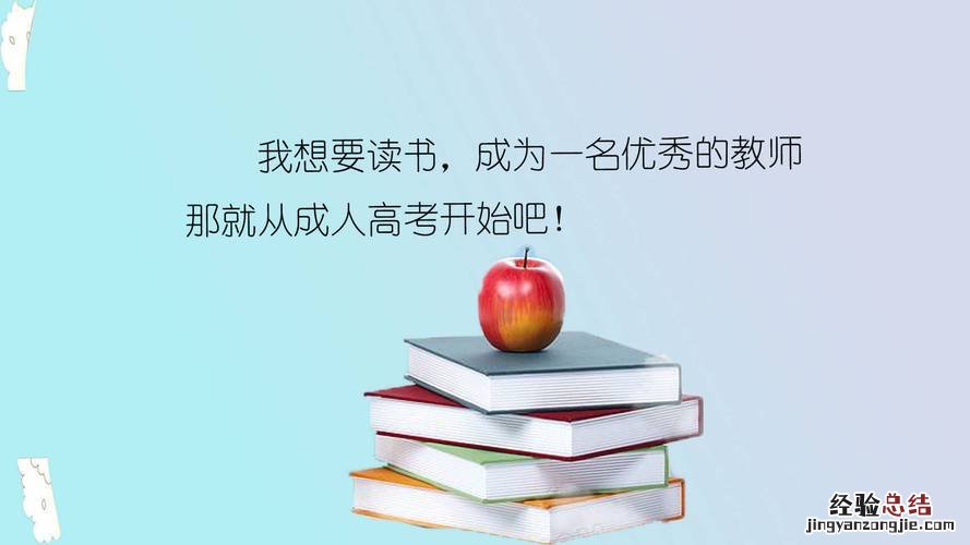 教师资格证考试考什么