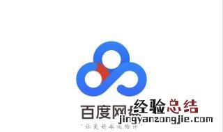 百度网盘的文件怎么下载到电脑 手机百度网盘下载的文件在哪