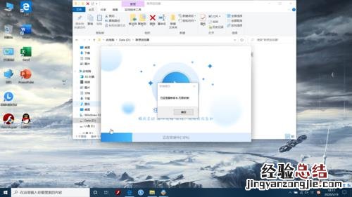 联想电脑管家卸载不了怎么解决