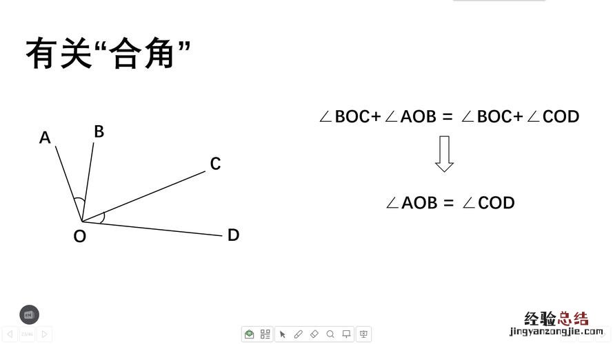 三角形外角的性质是什么