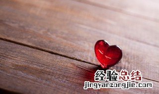 给男朋友起个专属小名 给男朋友起个专属小名英文