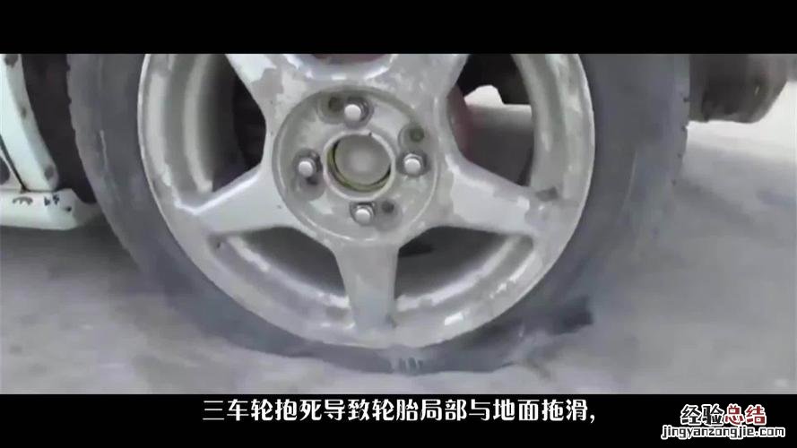 汽车刹车抱死什么原因导致