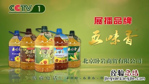 2.5升食用油是几斤