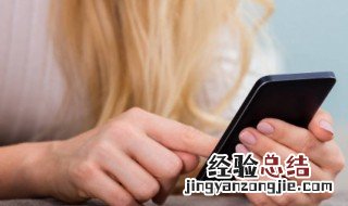 华为手机查看wifi密码最简单的方法 华为手机查看wifi密码