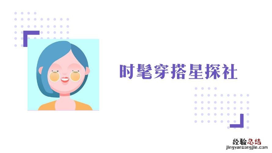 卫衣搭配什么裙子好看