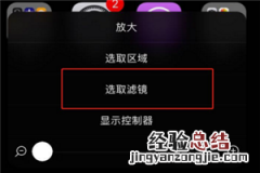 iphonex如何把屏幕亮度调最低