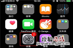 iphonex如何关闭锁屏声