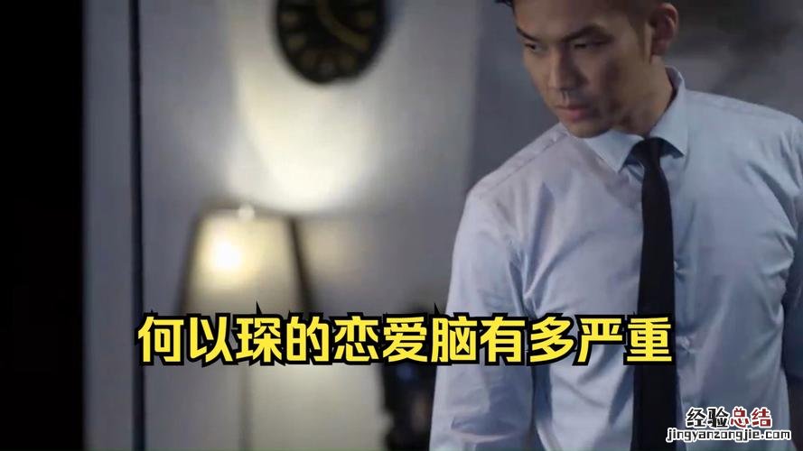 何以琛的名言