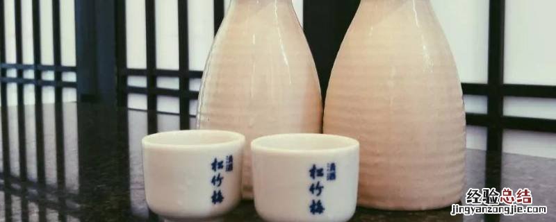 清酒放了5年可以喝吗