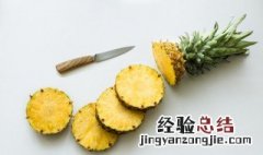 夏季应该怎么挑选菠萝 如何挑选菠萝