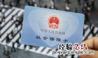 外地人在上海怎么交社保以后养老金怎么拿 外地人在上海怎么交社保