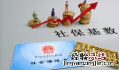 社保卡怎么查公积金 社保卡怎么查公积金余额