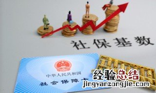 社保卡怎么查公积金 社保卡怎么查公积金余额