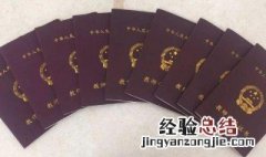 教师资格证书怎么申请认证 教师资格证书申请认证的方法