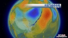 零下273.15度有多冷