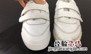 白鞋子怎么洗不发黄 白色鞋子怎么洗不发黄