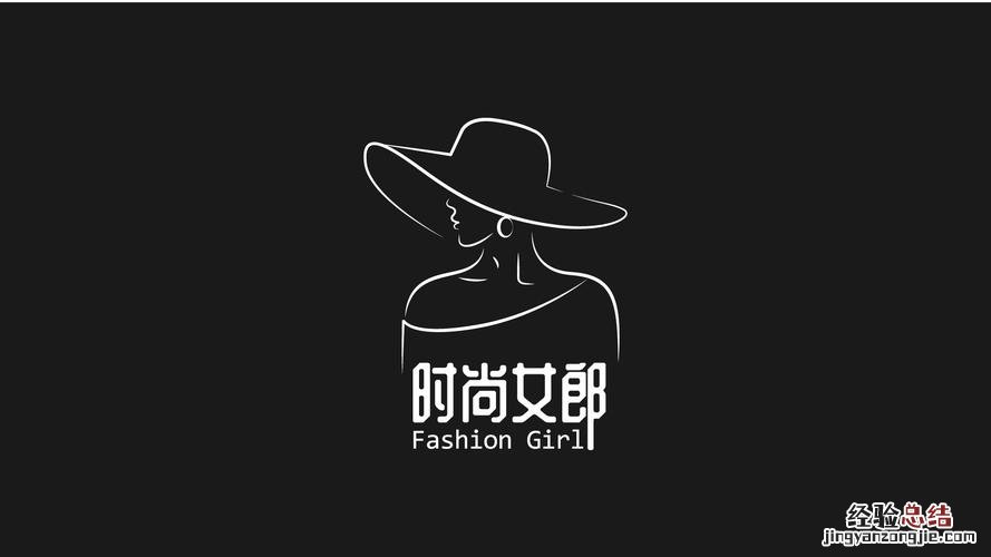 fashion是什么