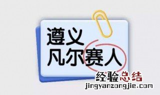 凡尔赛尾款人是什么意思 什么是凡尔赛