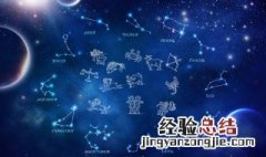 星座人是什么意思 星座人解释