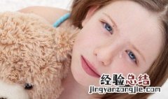 电子失恋是什么意思 什么是电子失恋