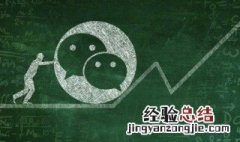 微信名字起什么好 微信取个好名字