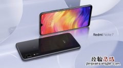 oppoa3有红外线吗