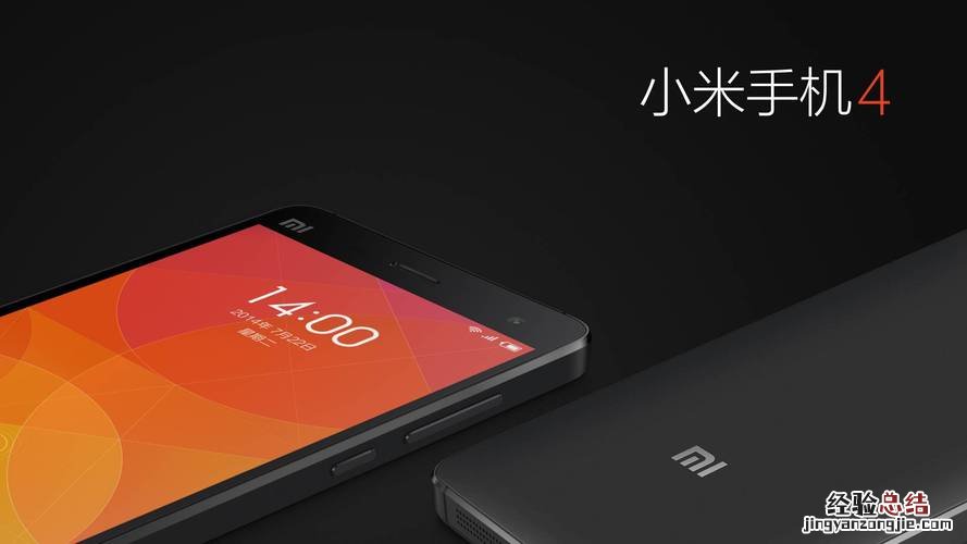 mi 4lte ct是什么型号