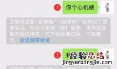 微信怎么看找回删除你的好友 微信怎么找回删除的好友教你偷偷加回来