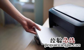 墨仓和墨盒的区别 墨仓和墨盒哪种好